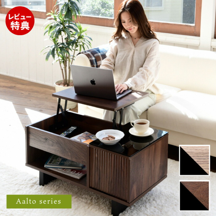 楽天市場】【豪華特典2個付き】ローテーブル 北欧 おしゃれ テーブル