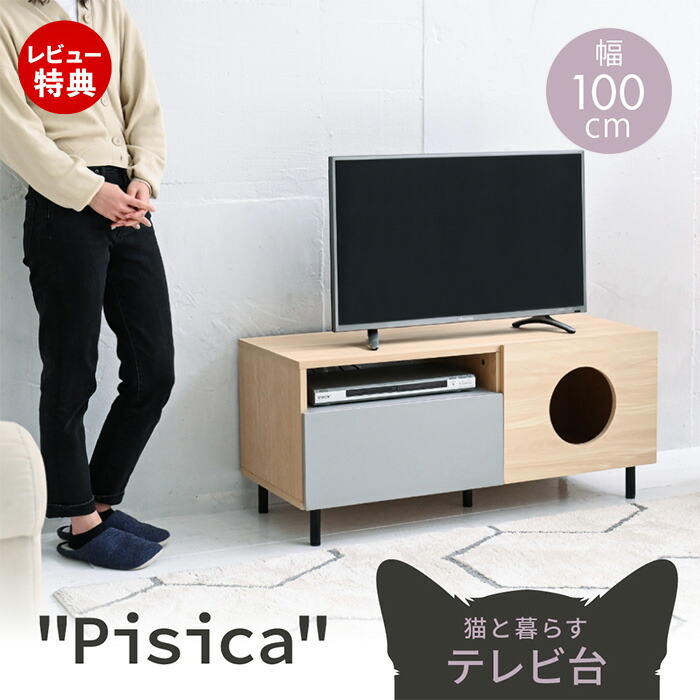 札幌市/清田区 フェリシモ/FELISSIMO 私らしい心地のいい家具 上品ローボード ノーブルホワイト