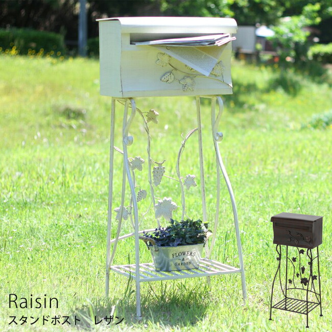 楽天市場】郵便ポスト スタンドタイプ Winely ワイナリー