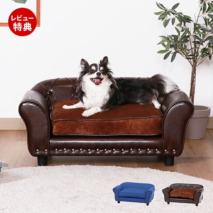 ベンチクッション　猫脚　洋風　ソファ　小型犬　猫　ソファー　アンティーク　風 ペットソファ ミニサイズ | 猫 ベッド 犬 ベッド ペットベッド