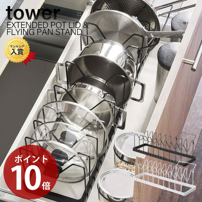 楽天市場 幅86 5cm ざるボウルフライパンスタンド Zf 860 ニトリ 玄関先迄納品 1年保証 合計金額円以上送料無料対象商品 ニトリ