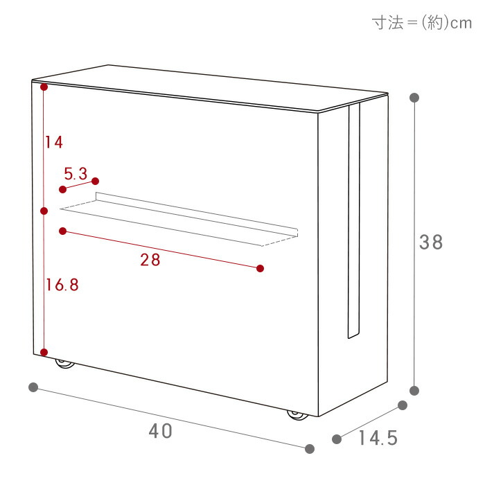 新作 キャスター御供伝送線収納ラッキー 楼閣 Tower 山崎商い 学習机二の町 ケーブル収納 升席 大型 ルーター収納 華車 電源栓 ハードディスク つり紐入物 収納 キャスター付き 放熱 スティール製 マグネット 断線封じる すっきり 5403 5404 Geo2 Co Uk