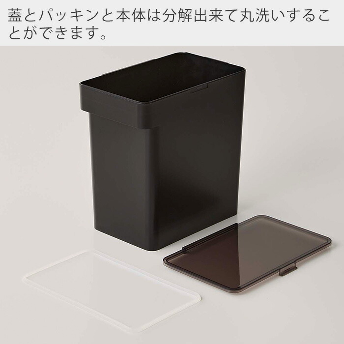 蓋とパッキンは分解して丸洗い可能いつも清潔