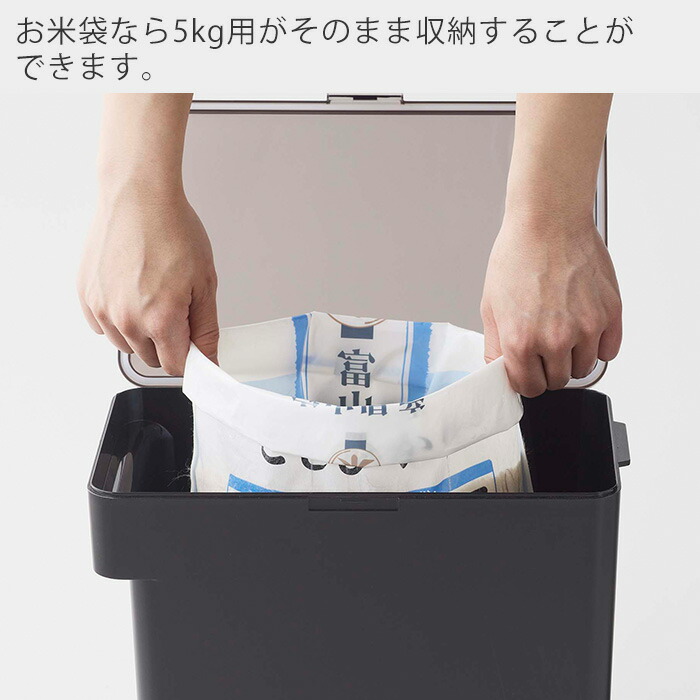 5KGの米袋をそのまま入れることもできます