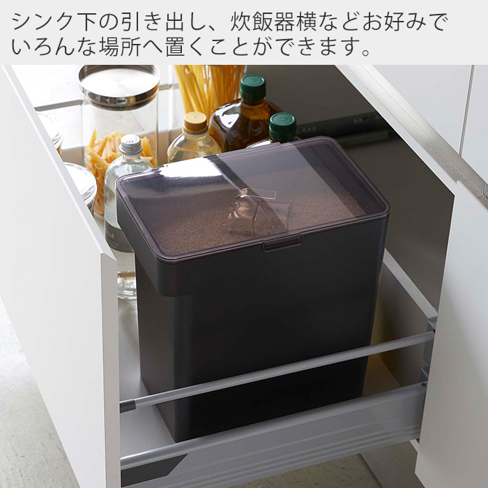 引き出し、ラック中、炊飯器横どこにでも置けるデザイン