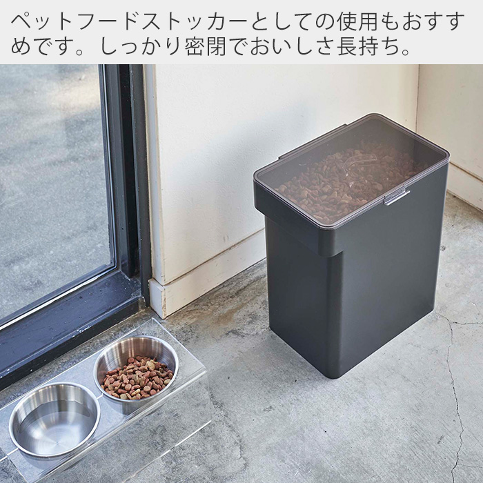 白米や玄米のほかにペットフードストッカーとしても