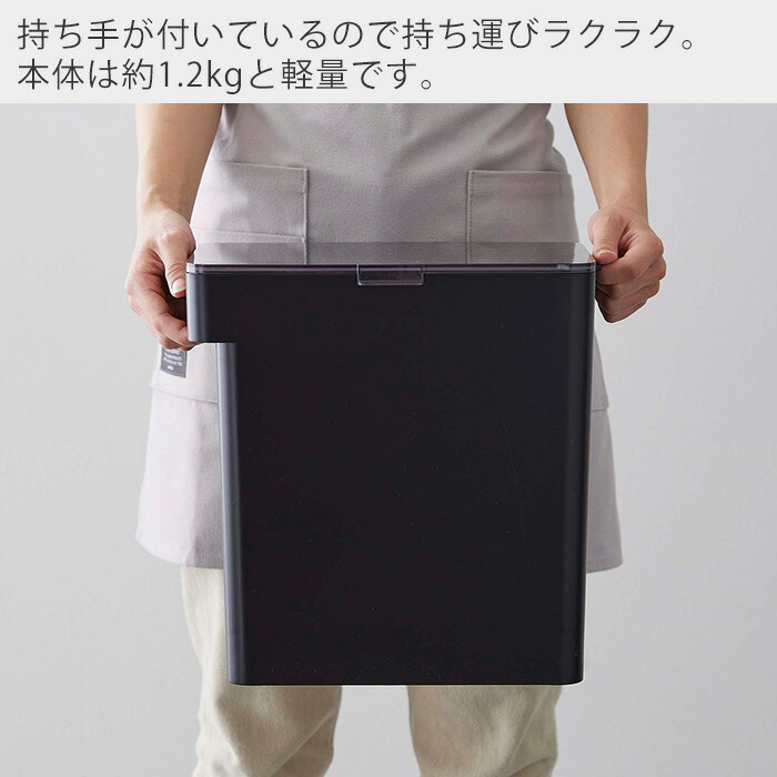 こめびつは持ち手付