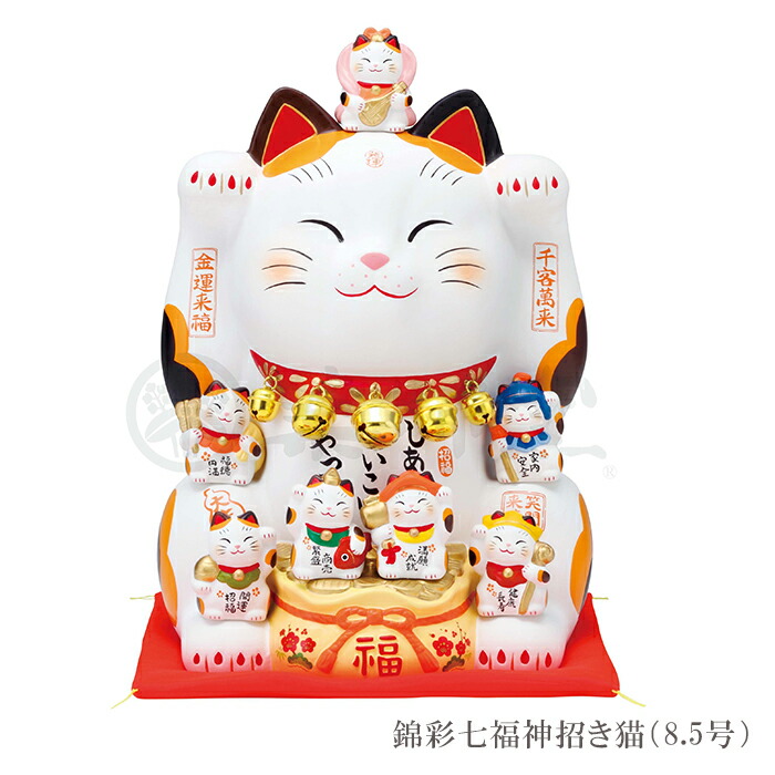 楽天市場】【豪華特典2個付き】招き猫 置物 陶器 大 特大 七福神 商売繁盛 開運 左手 右手 両方 プレゼント 金運 まねき猫 まねきねこ 風水  雑貨 玄関 新築祝い 開店祝い かわいい 薬師窯 縁起物 贈り物 : ヤマソロ 楽天市場店