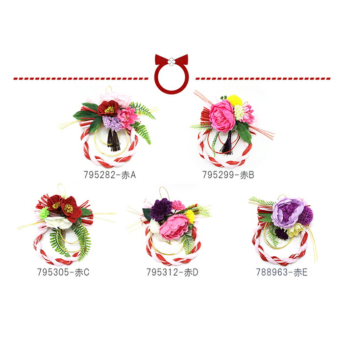 しめ縄 しめ縄飾り 洋風 和風 おしゃれ お正月飾り シメナワ リング ナチュラル お花 フラワーアレンジ 造花 牡丹 フレグランス インテリア シック カラフル 可愛い 迎春 お正月 フラワー 玄関 ギフト Crunchusers Com
