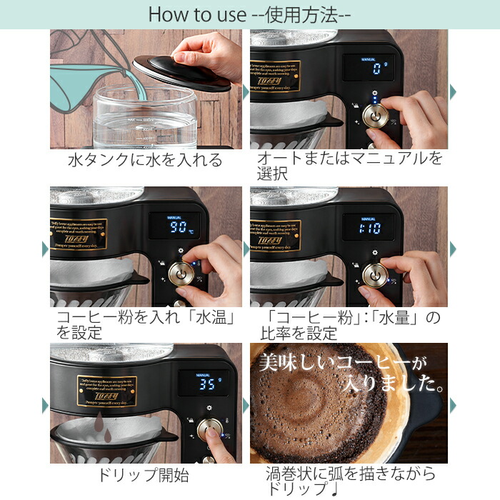 ポイント10倍 Toffy トフィー 着後レビューで選べる特典 Premium 家電 カスタムドリップコーヒーメーカー コーヒーメーカー K Cm6 Premium 湯沸かし レトロ 珈琲 コーヒー 温度調節 タイマー ケトル 台所 おしゃれ 家電 キッチン家電 レトロ プレゼント ギフト ポイント10倍 Toffy トフィー 着後レビューで選べる特典 Premium 家電 カスタムドリップコーヒーメーカー コーヒーメーカー K Cm6 Premium 湯沸かし レトロ 珈琲 コーヒー 温度調節 タイマー ケトル 台所 おしゃれ 家電 キッチン家電 レトロ プレゼント ギフト