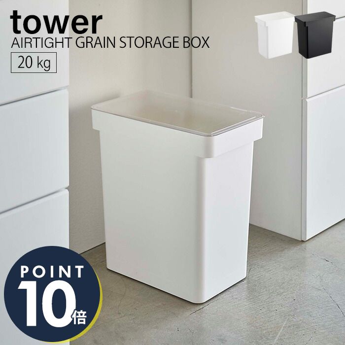 858円 特価品コーナー 米びつ 5kg 密閉 おしゃれ 計量カップ 袋ごと米びつ 計量