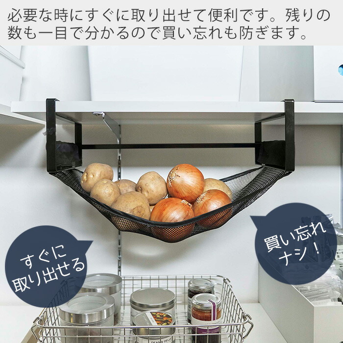 7 15限定p14倍 条件付 Tower ベジタブルストッカー 山崎実業 野菜ストッカー タワー 新作 戸棚下野菜収納ネット キッチンラック キッチン 収納