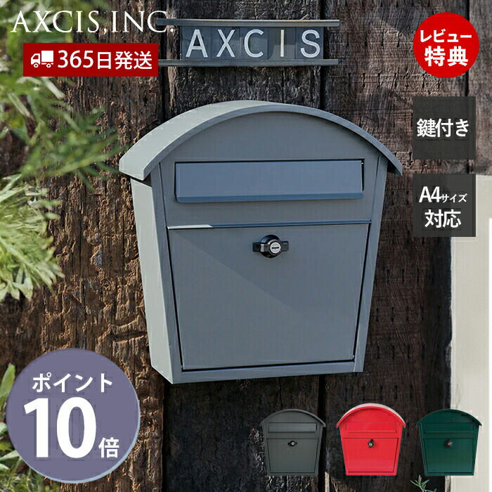 郵便受け　レトロ 0156-0860.jpg