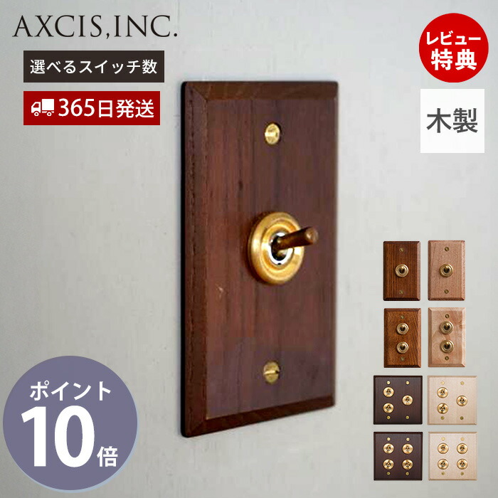 役立つこと美×御前上等感 すっきり納める Echo続きもの