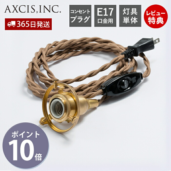 役立つこと美×御前上等感 すっきり納める Echo続きもの
