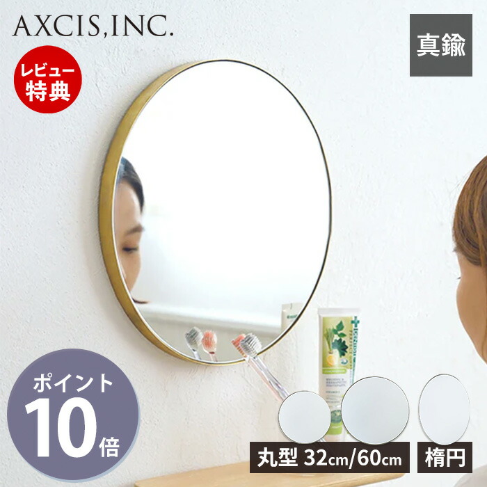 役立つこと美×御前上等感 すっきり納める Echo続きもの