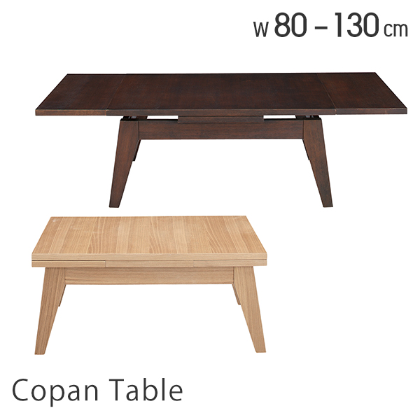 楽天市場】伸長式テーブル ローテーブル 幅90-120 2人 4人 伸長