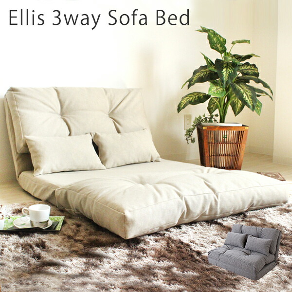 北欧 おしゃれ 2人掛け 二人掛け ソファベッド 一人暮らし コンパクト 来客用 ソファ ソファベッド ソファー 2p 2人掛けソファー ローソファ フロアソファ Bigバリュー ソファ 2人掛け ソファー 北欧 2p 2人掛けソファー 二人掛け おしゃれ ローソファ フロアソファ