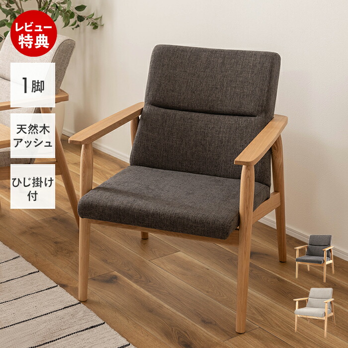 楽天市場】【25日P5倍】ダイニングチェア1脚【Kelt】ケルト(ダイニング