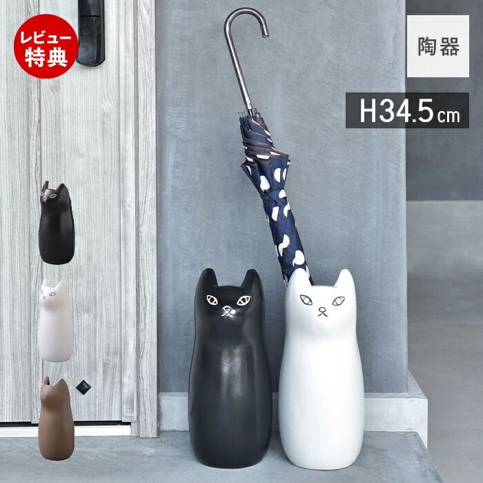 楽天市場】【当店限定特典付】傘立て 置き型 アンブレラスタンド 玄関 