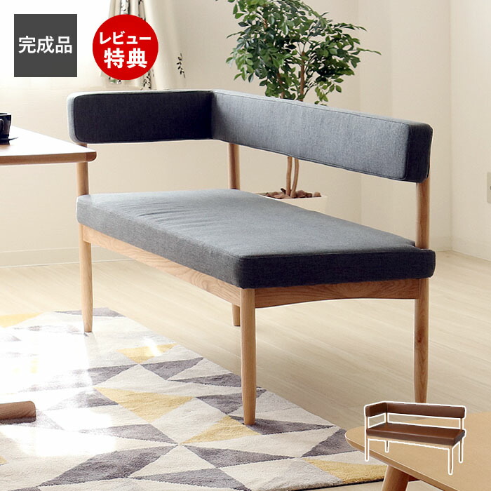 【豪華特典2個付き】ダイニング ソファ l字 ダイニングチェア ダイニング ベンチ 背もたれ コーナーソファ 北欧 おしゃれ 食卓 ダイニングソファー 2人掛け レザー ウッド ブラウン グレー ナチュラル 完成品 エコモECOMO 32,500円