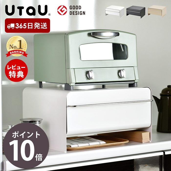 楽天市場】カセットコンロも収納できるトースターラック 幅60cm