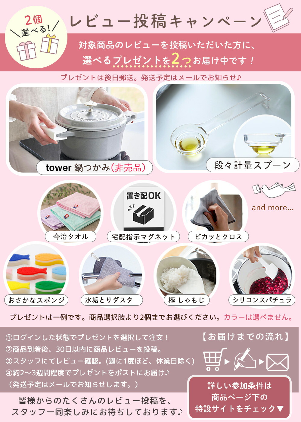 山崎実業 折り畳み室内物干し タワー（1連／2連／スリム／2段）（2枚目）