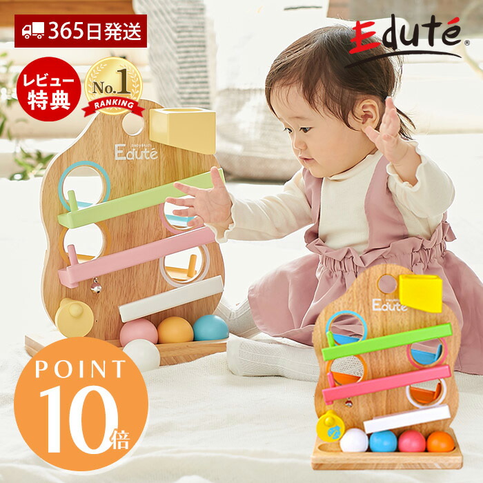 Hape(ハペ)  ローラーダービー E0430 Amazon.co.jp: Hape(ハペ) ローラーダービー E0430 : おもちゃ