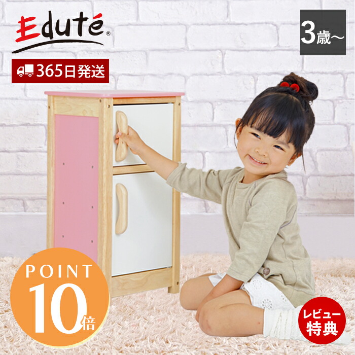 【365日出荷&豪華特典2個付き】I'm TOY おもちゃ キッチン 木製 おままごと セット マイプレイキッチン 冷蔵庫 ままごと ごっこ遊び 3歳 お料理 お店 木 男の子 女の子 誕生日 edute