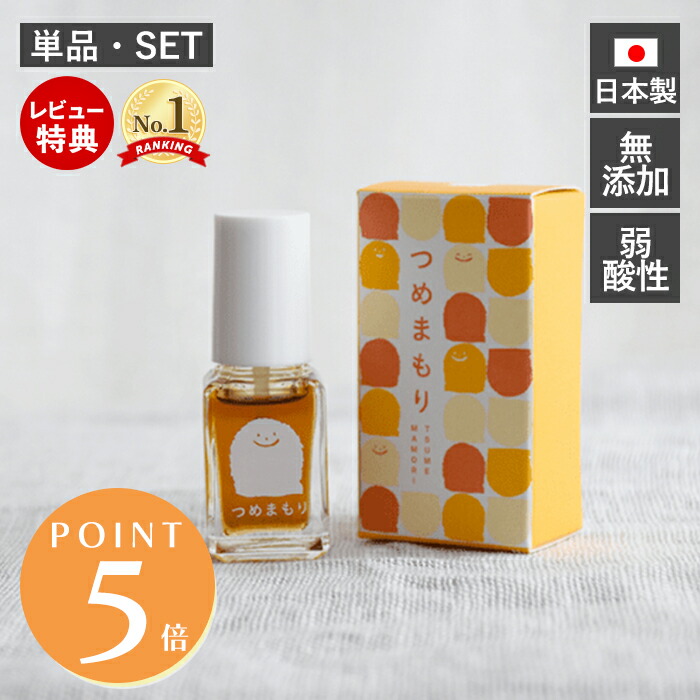 Keen2 抜毛症　爪噛み　手の癖防止 楽天市場】【大人の爪噛み防止に】苦いマニキュア 目立たない つめ