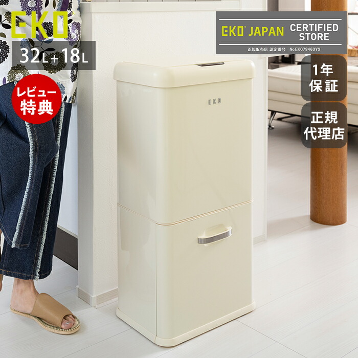 役立つこと美×御前上等感 すっきり納める Echo続きもの