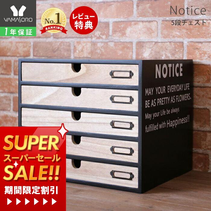 楽天市場】【当店限定特典付】レターケース おしゃれ a4 横 木製 浅型