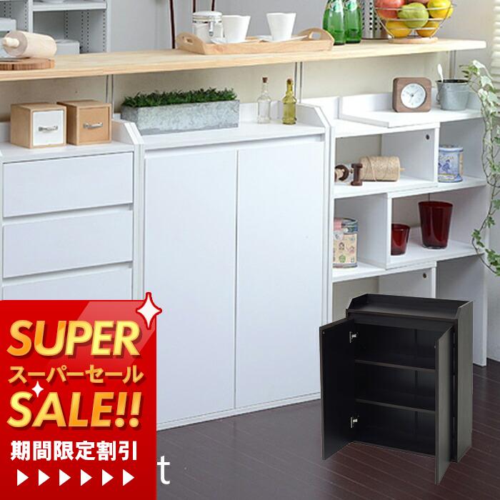 開店記念セール！！ シンプルで使いやすいカウンター下チェスト 楽天市場】【当店限定特典付】カウンター下収納 カウンター 収納 奥行