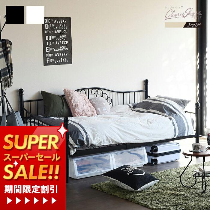 楽天市場】[スーパーSALE割引]【豪華特典2個付き】ベッドフレーム