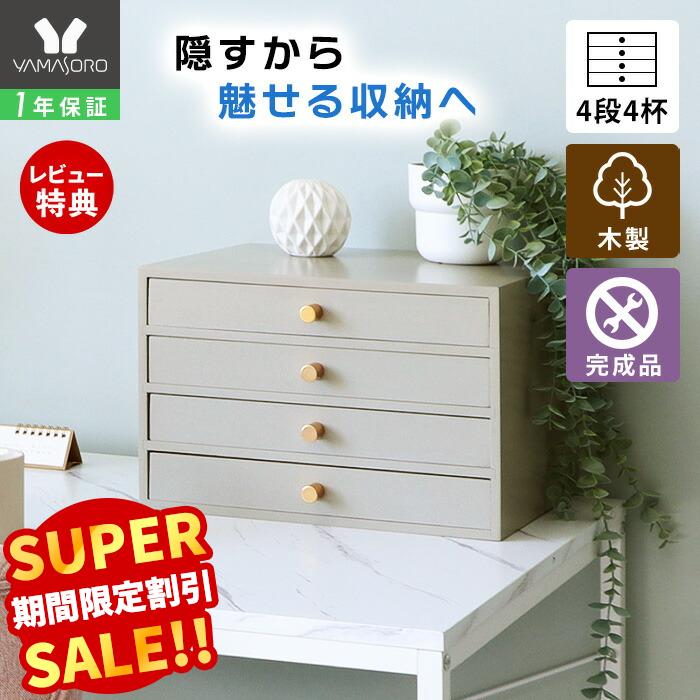 楽天市場】【当店限定特典付】レターケース おしゃれ a4 横 木製 浅型