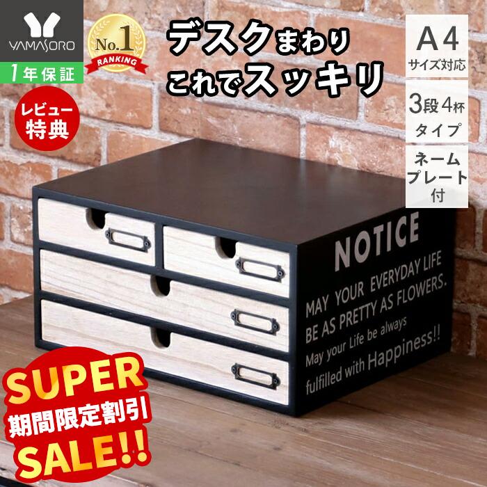 楽天市場】【Disney】 ディズニー 卓上2段チェスト「ラプンツェル