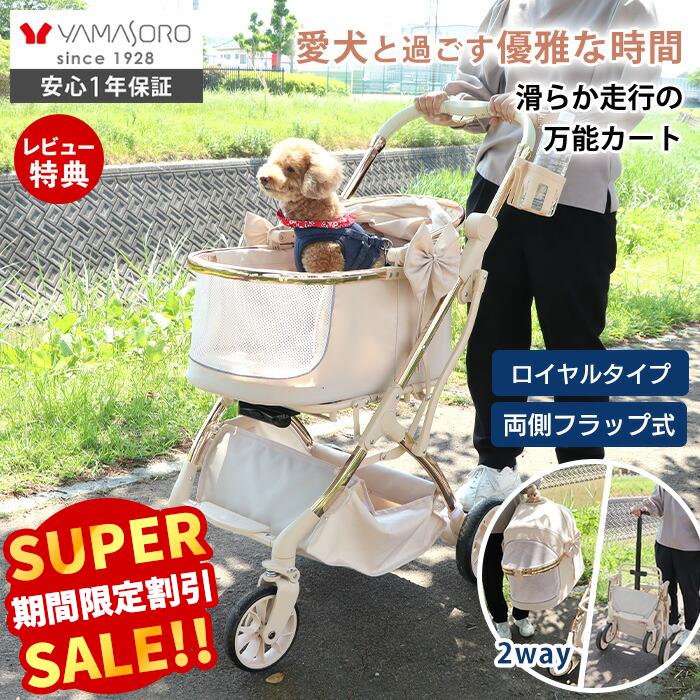 猛暑を乗り切る！持ち歩ける暑さ打つ手グッズ特集