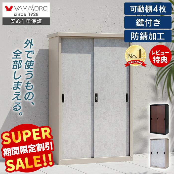 役立つこと美×御膳上等感 すっきり納める Echoつづき物