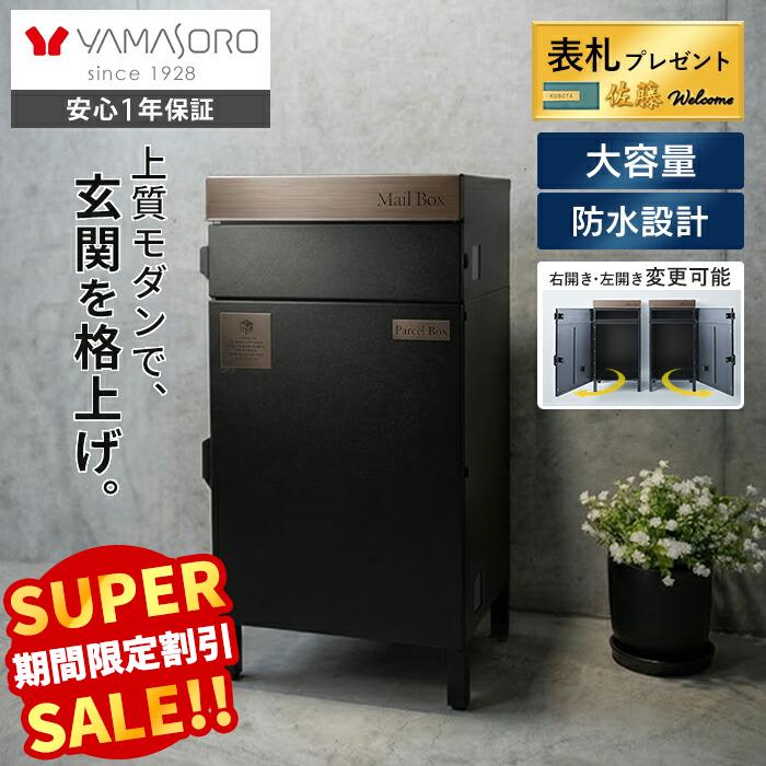 役立つこと美×御膳上等感 すっきり納める Echoつづき物