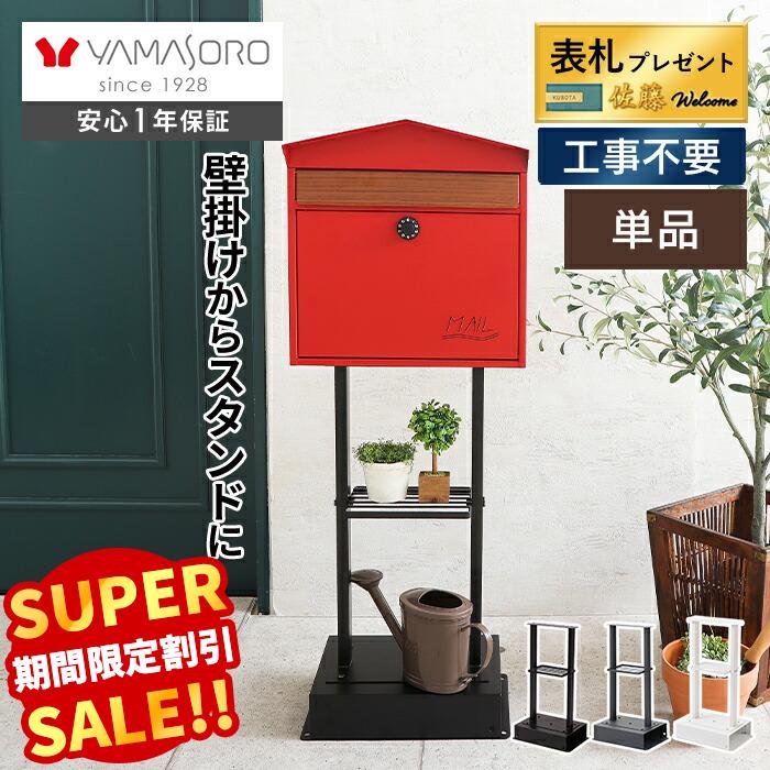 役立つこと美×御前上等感 すっきり納める Echo続きもの