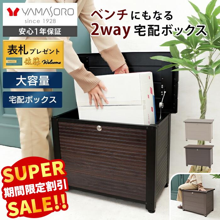 役立つこと美×御前上等感 すっきり納める Echo続きもの