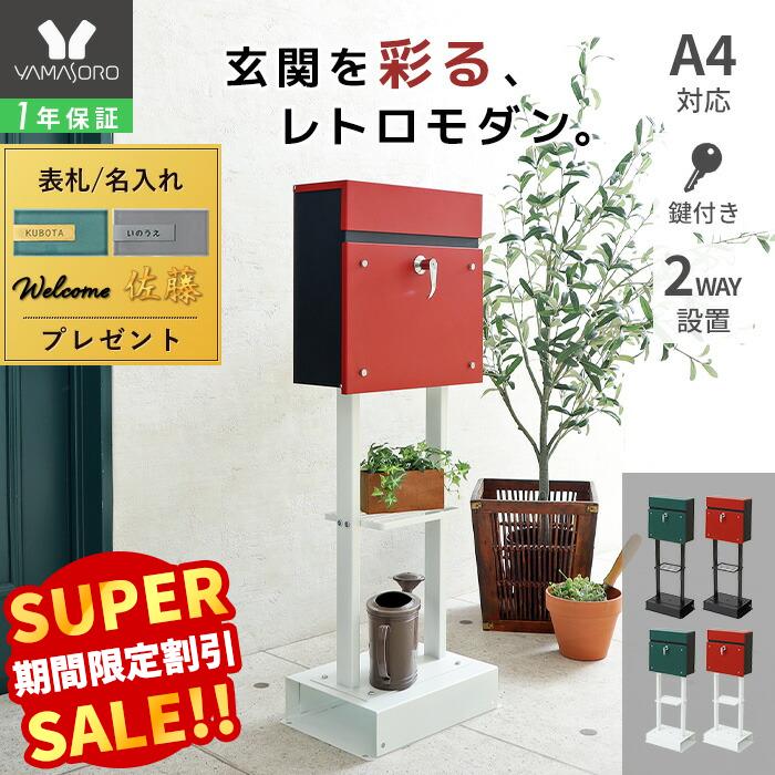 役立つこと美×御膳上等感 すっきり納める Echoつづき物