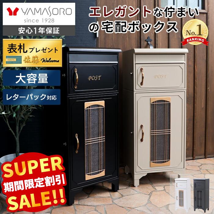 役立つこと美×御膳上等感 すっきり納める Echoつづき物