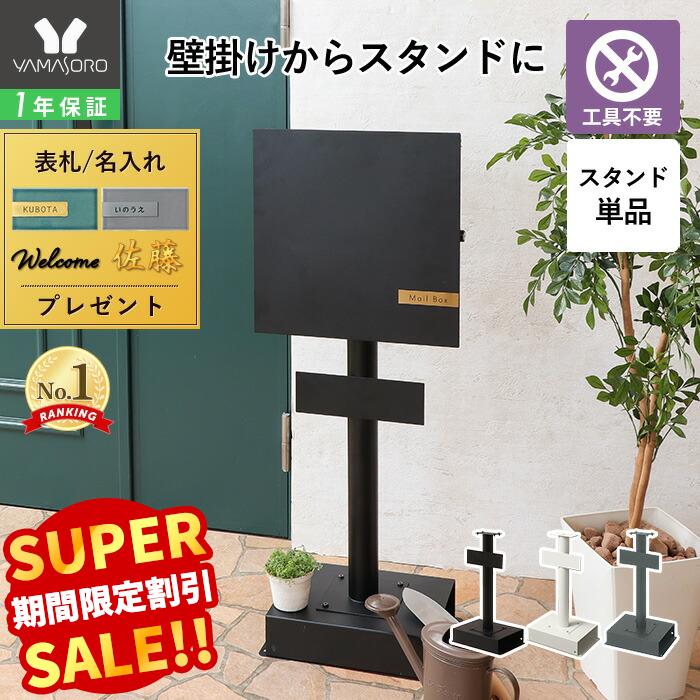 役立つこと美×御前上等感 すっきり納める Echo続きもの