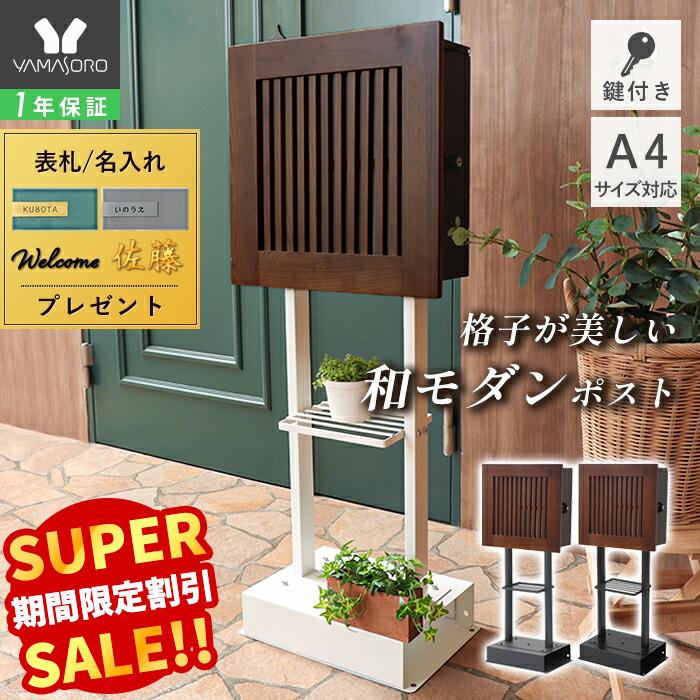 役立つこと美×御前上等感 すっきり納める Echo続きもの