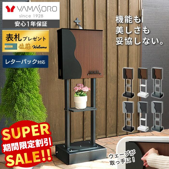 役立つこと美×御膳上等感 すっきり納める Echoつづき物