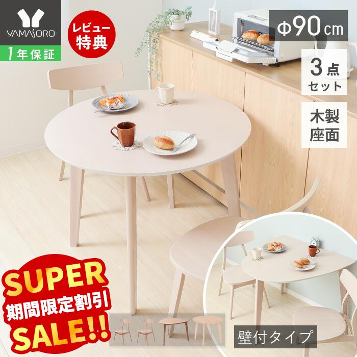 役立つこと美×御膳上等感 すっきり納める Echoつづき物