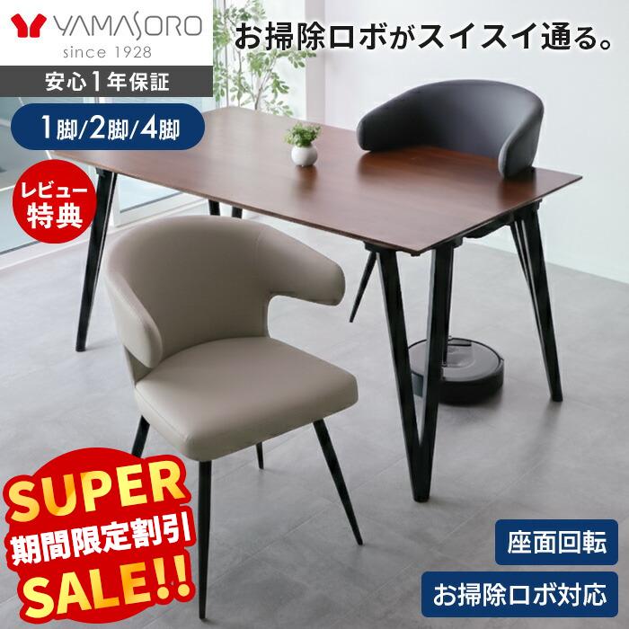 役立つこと美×御膳上等感 すっきり納める Echoつづき物