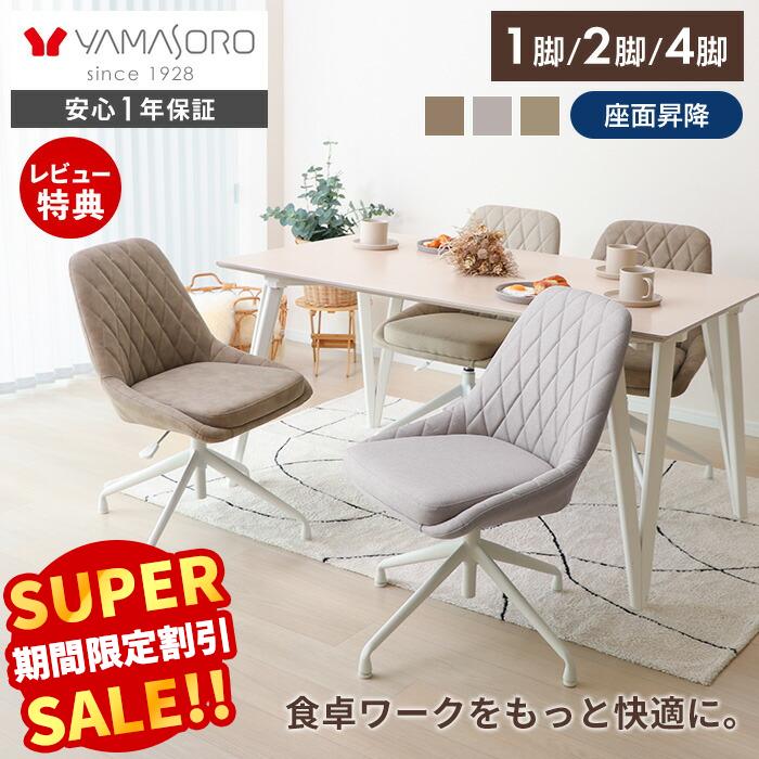 猛暑を乗り切る！持ち歩ける暑さ打つ手グッズ特集