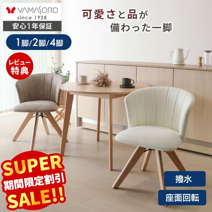 役立つこと美×御前上等感 すっきり納める Echo続きもの